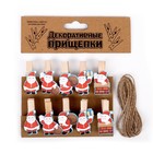 Прищепки декоративные новогодние «Дед Мороз», набор 10 шт. - Фото 4