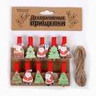 Прищепки декоративные новогодние «Дед Мороз и ёлки», набор 10 шт. - Фото 4