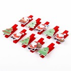 Прищепки декоративные новогодние «Дед Мороз и ёлки», набор 10 шт. - Фото 5