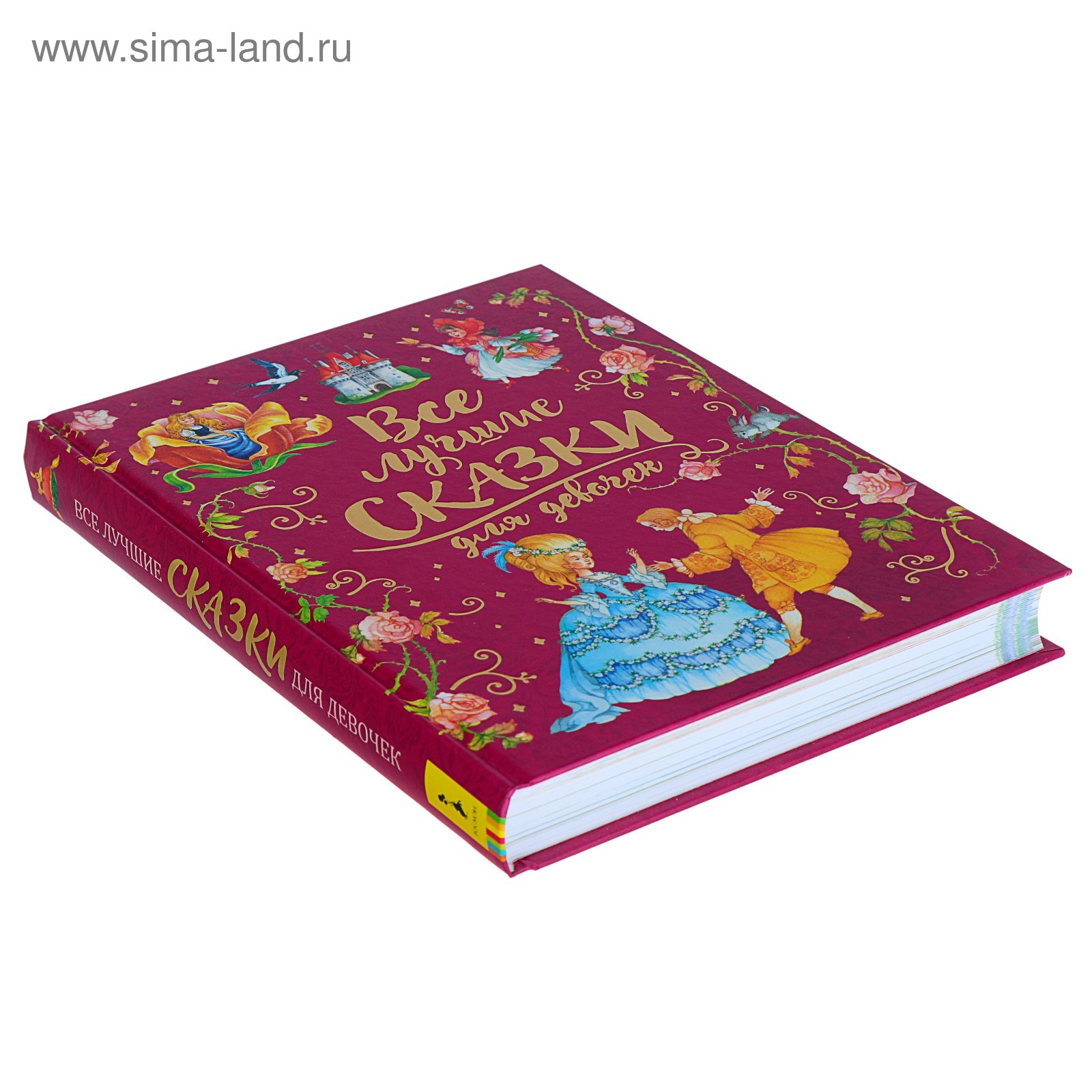 Сказки для девочек 8 лет список. Сказки для девочек книжка. Сказки. Лучшие сказки для девочек книга. Сказки для девочек книжка.