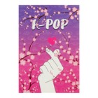 Тетрадь В5, 40 листов студенческая K-POP, УФ-лак, сакура - Фото 1
