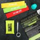 Набор Power your play: фитнес-резинки 3 шт., чехол, измерительная лента, массажная банка, календарь тренировок 4314767 - фото 834516
