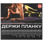 Набор ONLITOP «Фитнес-набор»: фитнес-резинки 3 шт., чехол, измерительная лента, массажный шар, календарь тренировок - Фото 4