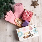 Новогодний подарочный набор "Love winter", полотенце 30х60 см и банные аксессуары - фото 8876826