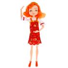 Кукла «Варвара», 29 см, руки и ноги сгибаются - Фото 1