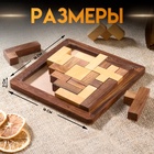 Игра настольная головоломка, 16×16×2 см, дерево шишам - Фото 2