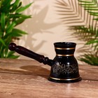 Турка «Делфиния», 200 мл, 22×8.5×10 см, латунь 4223437 Турка «Делфиния», 200 мл, 22×8.5×10 см, латунь 4223437