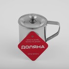 Кружка Доляна «Индия» «Тарун», 300 мл, 11×7.7×10 см, с крышкой, нержавеющая сталь - Фото 9