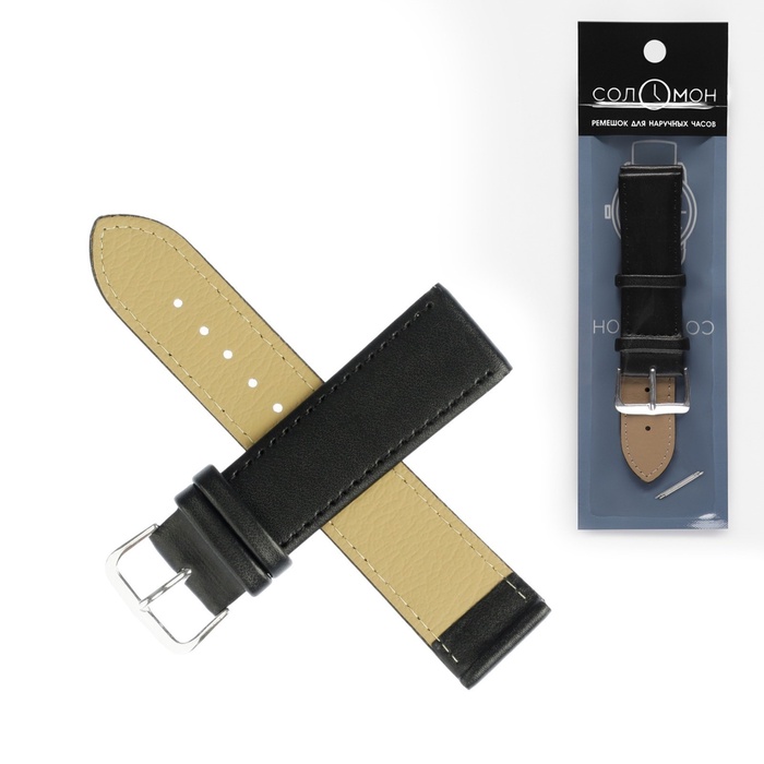 Ремешок для часов «Соломон», 22 мм, натуральная кожа, длина 20 см, чёрный - Фото 1
