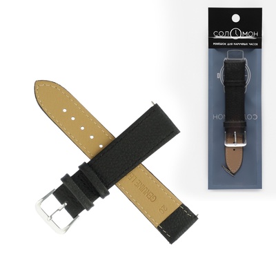 Ремешок для часов «Соломон», 20 мм, натуральная кожа, длина 20 см, чёрный с тиснением