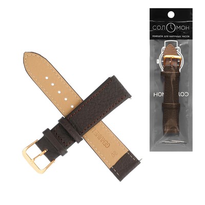 Ремешок для часов «Соломон», 20 мм, натуральная кожа, длина 20 см, коричневый с тиснением