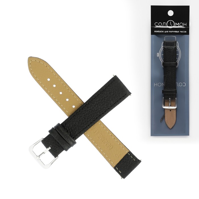 Ремешок для часов «Соломон», 18 мм, натуральная кожа, длина 20 см, чёрный с тиснением - Фото 1