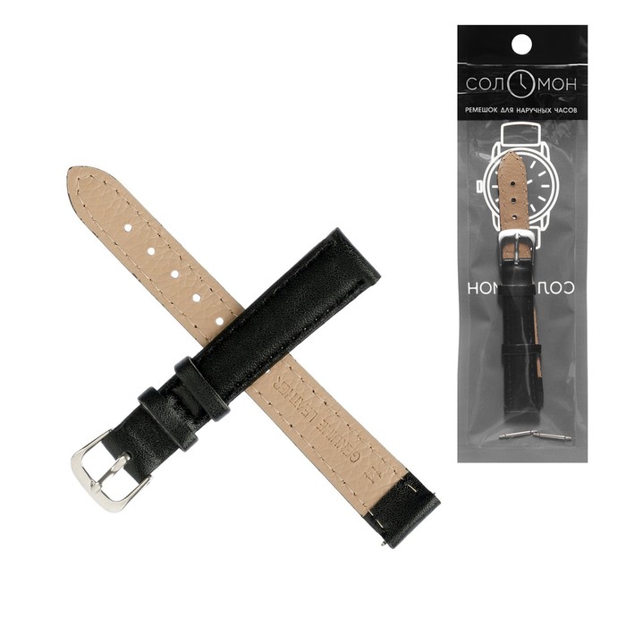 Ремешок для часов «Соломон», 14 мм, натуральная кожа, длина 18 см, чёрный - Фото 1