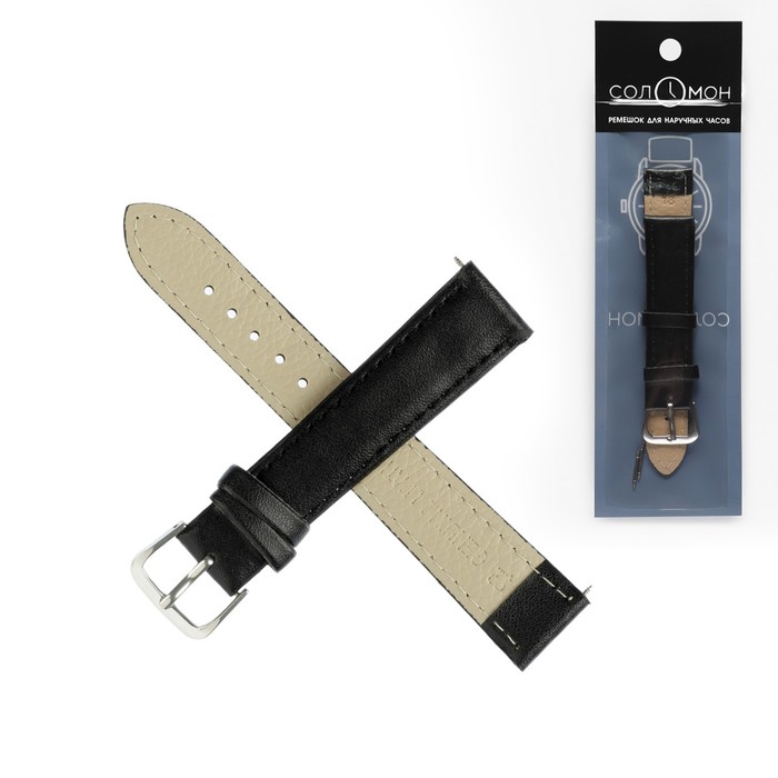 Ремешок для часов «Соломон», 18 мм, натуральная кожа, длина 20 см, чёрный - Фото 1
