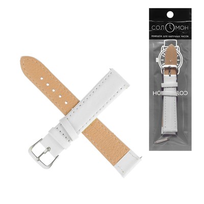 Ремешок для часов «Соломон», 18 мм, натуральная кожа, длина 20 см, белый