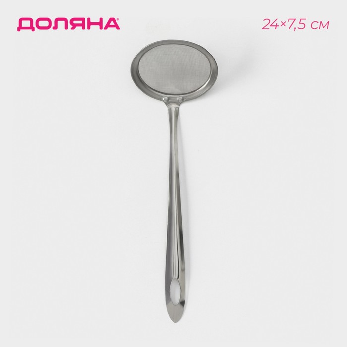 Сито для снятия пены Доляна «Металлик», 24×7.5 см, цвет серебристый - Фото 1