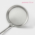 Сито для снятия пены Доляна «Металлик», 24×7.5 см, цвет серебристый - Фото 3