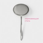 Сито для снятия пены Доляна «Металлик», 30×13 см, серебристое - Фото 2