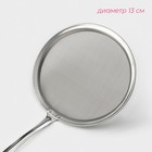 Сито для снятия пены Доляна «Металлик», 30×13 см, серебристое - Фото 3