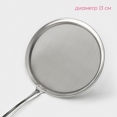 Сито для снятия пены Доляна «Металлик», 30×13 см, серебристое