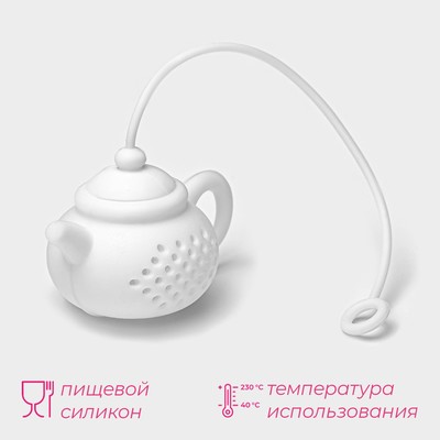 Ситечко для чая Доляна «Чайник», 5.5 см, белое