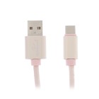 Кабель Cablexpert, Type-C - USB, серия Ultra, 5 А, 1 м, цвет золото - Фото 1