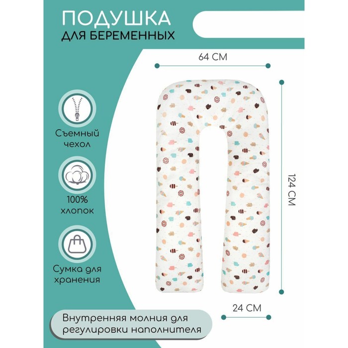 Подушка для беременных  u-образная, размер 35 × 340 см, принт эскимо