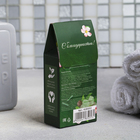 Подарочный набор "Самому классному учителю": крем для рук 30 мл. и бальзам для губ - Фото 4