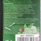 Подарочный набор "Самому классному учителю": крем для рук 30 мл. и бальзам для губ - Фото 5