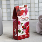 Подарочный набор "Лучшему учителю": крем для рук и бальзам для губ - Фото 3