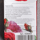 Подарочный набор "Лучшему учителю": крем для рук и бальзам для губ - Фото 5