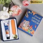 Подарочный набор "Дорогому учителю", крем для рук, масло для кутикулы, пилочка - Фото 1