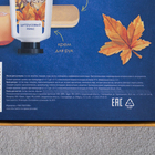 Подарочный набор "Дорогому учителю", крем для рук, масло для кутикулы, пилочка - Фото 5