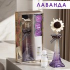 Набор подарочный «Париж» (диффузор и свечи) лаванда, «Богатство Аромата» 8 марта - Фото 1