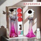 Набор подарочный «Париж» (диффузор и свечи) клубника, «Богатство Аромата» 8 марта - Фото 1