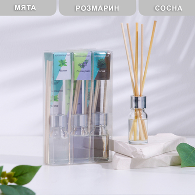 Диффузор ароматический «Богатство Аромата», «зелёный чай, сосна, ментол», 3 шт. по 10 мл