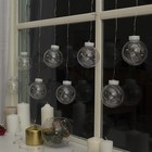 Гирлянда «Бахрома» 2.5 × 0.7 м роса с насадками «Шарики», IP20, серебристая нить, 150 LED, свечение тёплое белое, 12 В - Фото 2