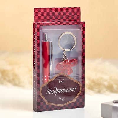 Набор подарочный 2 в 1, ручка, брелок бант с сердечком, МИКС