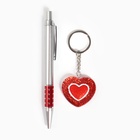 Набор подарочный 2 в 1, ручка, брелок-сердечко - Фото 3