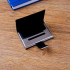 Набор подарочный 3в1 (ручка, брелок, визитница) микс - фото 24982438