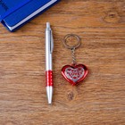 Набор подарочный 2в1 (ручка, брелок сердечко) - Фото 2