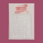 Наклейки для ногтей «Слова», цвет серебристый - фото 46403621