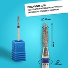 Фреза алмазная для маникюра «Пламя», средняя зернистость, 1.8×8 мм, в пластиковом футляре - Фото 2