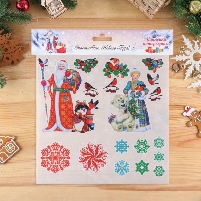 Набор наклеек на окна "Новогодний" снежинки, Снегурочка и Дед Мороз, 37 х 37 см - Фото 1