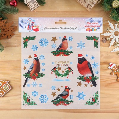 Наклейки на окна «Новогодние», 36×36 см
