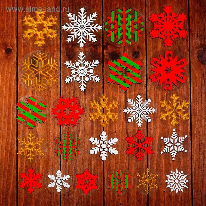 Набор наклеек новогодних на окна "Снежинки" белые, золото, зелёные, красные, 37 х 37 см - Фото 1