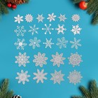 Набор наклеек новогодних на окна "Снежинки" серебро, 37 х 37 см - Фото 2
