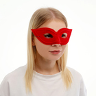 Карнавальная маска, цвет красный (комплект 12 шт) - фото 25572840