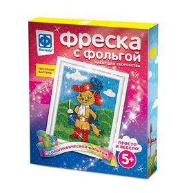 Фреска с фольгой «Мой герой»