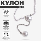 Кулон на цепочке с жемчугом «Олимпия», две бусины, белый в серебре, 32 см - Фото 8